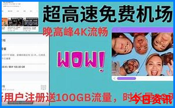暑假东北三省旅游攻略最佳线路